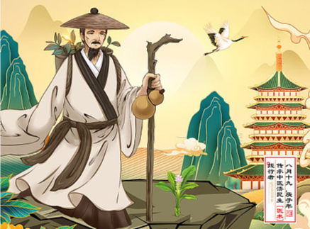 神话里彭祖以长寿闻名，《荀子》记载彭祖靠调理气息养生，这种长...