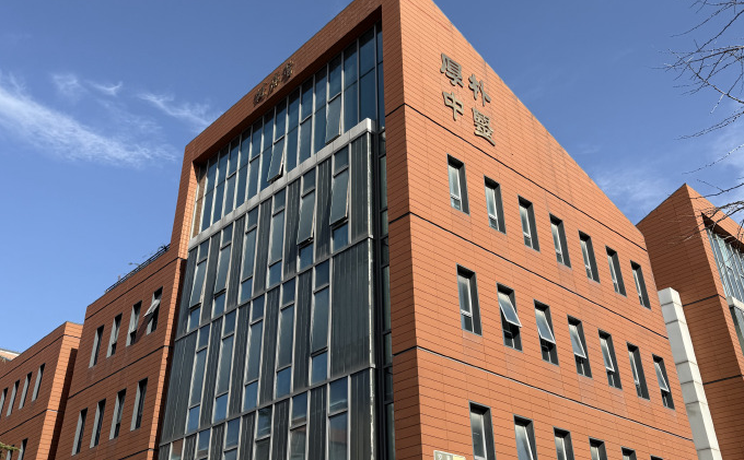 北京中机红威肿瘤医学研究院玉溪分院