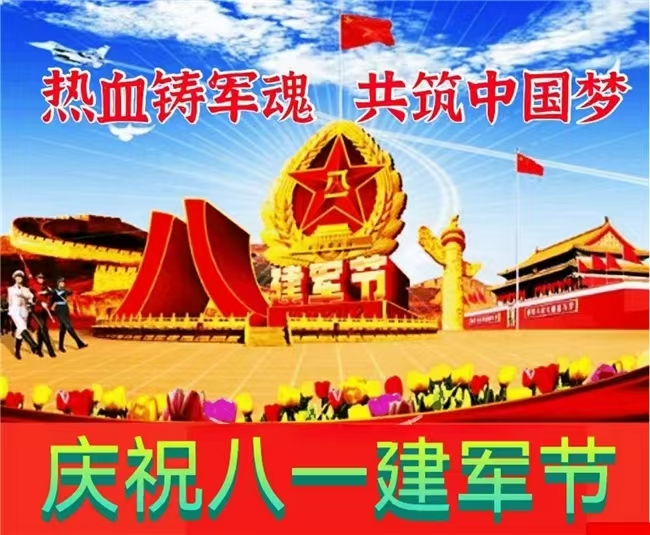 八一建军节专题报道：医者赤心护家国 岐黄抗癌担使命&mdash;&mdash;记国际权威肿瘤医学专家潘侵存